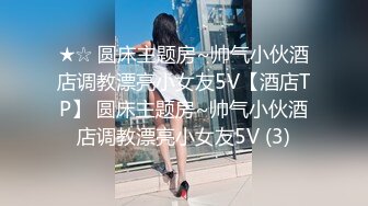 【疯狂露出私_密流出】肥臀反_差母G婷『Gxmm』最新重磅流_出 各种户外露出 野Z偷情淫语内射 (3)