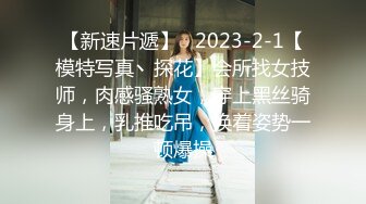 淫娃御姐窈窕身材170cm大长腿车模女神▌淑怡▌极品叛逆JK女友造人计划 后入Q弹蜜桃臀