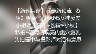 SOD女员工公司内部羞耻训练！工作中突然的超害羞激淫对策讲座