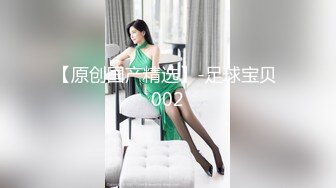 红感影像RDS-0001ChatGPT机器人女友肉便器