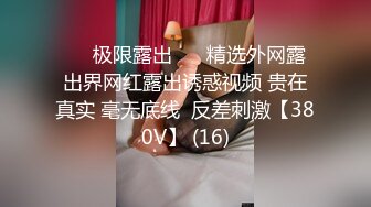 ❤️√反差母狗宝格丽东北御姐合集 被小伙调教的唯唯诺诺，爆艹一顿直接狂飚东北话！_