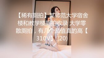 168前女友后入