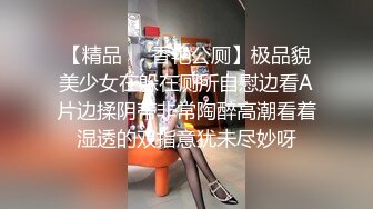 红扑扑的可爱小精灵给大家表演黑牛+黑屌，插的BB流出许多新鲜的酸奶