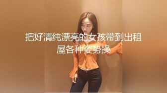   偷情无罪性爱有理91约炮大神积木君风骚护士长翘班让我抽插爆操 连操两炮 骑乘猛摇