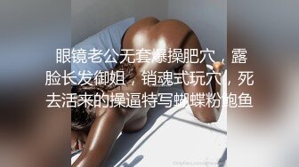  黑丝露脸极品小妞用道具爆着菊花自己抠骚逼搞的自己高潮冒白浆