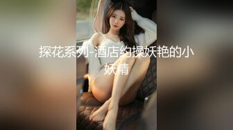 黑客破解美容美体中心监控偷窥多位脱光了做SPA的美女少妇 (3)