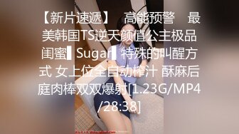 极品大学校花穿情趣内衣自慰啪啪 白丝足交吃鸡 女上全自动 轮番后入被干的嗷嗷叫 内射~爽 (3)