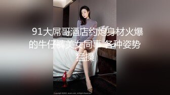 [高清无水印]❤️精彩双飞大战！两个漂亮姐妹换着来！轮流无套被干~另外一个就在旁边当摄影师~ 每一秒都是撸点！