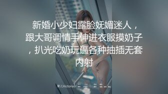 性感骚货小母狗超极品身材反差尤物〖小薇〗不以淫荡示天下 但求风骚动世人，矝持端庄的秀丽女神淫荡自拍1 (3)