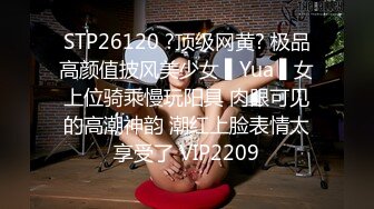  7我有一台拖拉机18岁反差婊闺蜜，视觉盛宴帝王视角