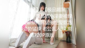 ❤️极品反差婊❤️反差淫荡少妇❤️大奶气质女神，雪白完美的奶子，被人艹得摇晃不止，太有感觉！