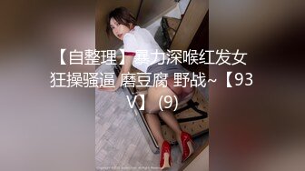 公园里的小骚货