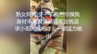 角色扮演變化～清純系女大學生的危險的性癖～ 3