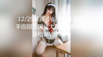  带你偷窥大学女生寝室的无限春光，大一妹妹偷拍室友，00后粉嫩小萝莉蚊帐内自慰