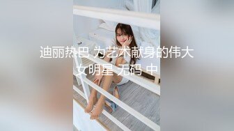 別人的女友操起來就是SAO