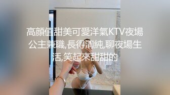 深夜约骚女 舌吻脱下内裤掰穴 插嘴揉奶舔逼 正入抽插上位骑乘 自己动激情猛操