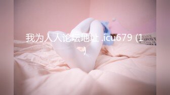 《反差女神✿福利泄密》露脸才是王道✿青春无敌✿顶级身材网红脸极品粉屄美女【月夜兔】私拍~长腿细腰自慰口活刮毛啪啪