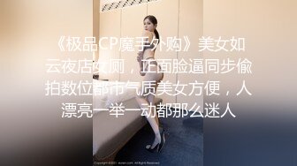 【新片速遞】嫂子的小秘密 ❤️家里经济困难下海到洗浴桑拿会所兼职做女技师出卖肉体