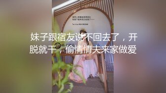 空姐看镜子里面自己脑海里全是和他做的画面__不自觉已经湿透了！服装真的会让伴侣性欲变强！嘻嘻嘻