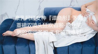 蜜桃传媒PME-005禽兽房贷淫逼女大学生-李慕