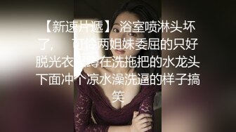 拜年囉！「甜心Q匠」迷你旗袍大秀美尻！