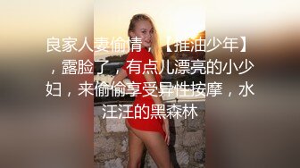 强哥宾馆嫖妓偷拍微信约了个刚拔完火罐的会所女技师上门服务身材好口活棒