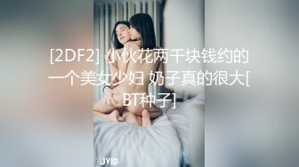 【新片速遞】涩会传媒 SH-009 美女特工为了救哥哥不惜出卖身体