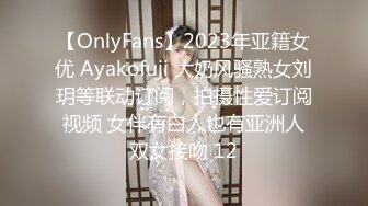 【91沈先生】4000约很漂亮的00后小美女，被老金的大鸡巴直接怼哭了，还直接干了两炮，隔着屏幕都能感觉到疼，1080P修复版