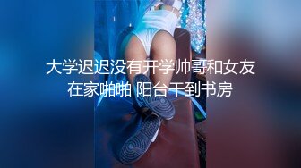 丝袜女神【优优】定制23 肉丝皮裙坐插+对镜舌吻口交 (1)