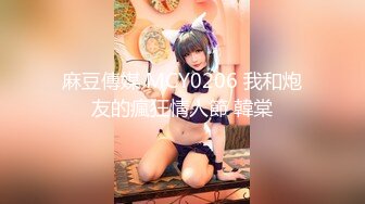 极品美女 完美身材，无毛操逼的!