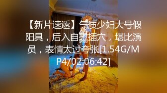 《私密大保健》自称是老中医的按摩手法太厉害美少妇受不了了 (9)