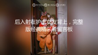 和隔壁少妇偷情 奶子很大 还很骚 还是别人家的老婆爽呀