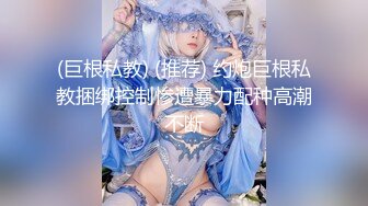 SWAG 激情勾破美尻白虎回归 朵系