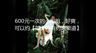 南京95后小母狗