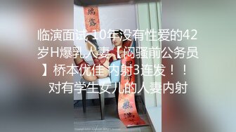 ❤️❤️高颜值在校女大学生身材也好 全裸自慰至失禁潮贫 阳台裸露~喷尿~女上侧入无套啪啪内射中出