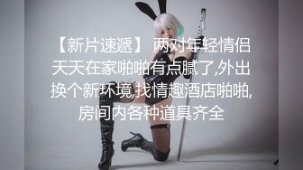 女神级御姐做爱很狂野开车到户外啪啪起伏狠插