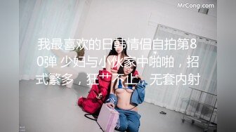 【PANS国模新作】，极品美人妻【美惠子】，情趣丁字裤，鲍鱼微露粉嫩阴唇