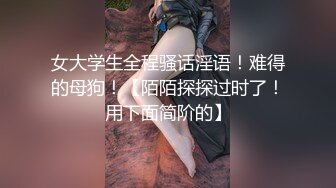 【最新流出女神】DeepEggs 神仙姐姐美到窒息梦中情人 制服诱惑跳蛋阳具大尺度互动高潮 劲爆身材极品小穴