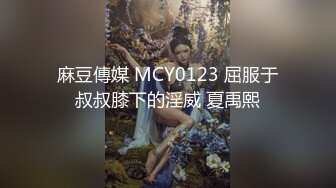 OnlyFan 多水妹妹