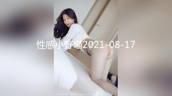 蜜桃传媒精品新作PMC043《欲望少女勾引外卖小哥》逼痒难耐操到高潮内射 高清720P原版首发