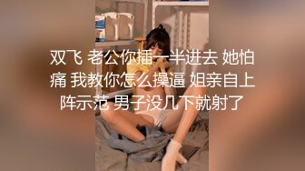 【新片速遞】  巨乳美乳 营养早餐奶 柔柔软软 抓紧享受 被大鸡鸡无套输出 拔枪怒射一鲍鱼