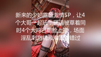 短发女神小美女清秀可人连开两炮娇小玲珑任意把玩