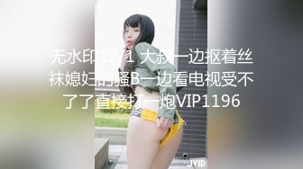 震撼绿帽淫妻_极品丝袜淫妻博主『2Tgdt』伺候老婆被各种玩超级贱 银色连衣裙内射 制服肛塞喷精潮吹2 (9)