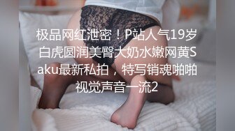 清纯又活泼的【18岁活力纯情学生妹】第二弹！八字眉 被大叔插舒服皱眉有点喜感！下面紧！又打了两炮，要把她榨干