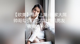 顶级清纯素人妹妹 素颜出镜 写实特写