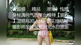 性感黑丝尤物男友在旁隔着内裤抠逼丰满白皙大白屁股吃奶揉逼