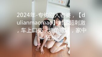 年末震撼流出，可女神可母狗！推特露脸高颜巨乳反差女神【酒月】新号主人调教私拍，露出调教啪啪