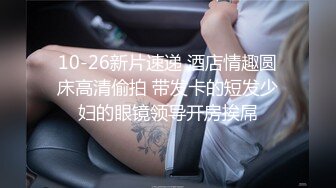   超大G奶妹子性感露奶装全裸诱惑，掏出大奶子自己舔奶头，晃动奶子撞击掰穴特写