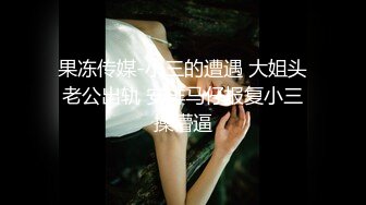 快手 美少妇 -巧巧- 戴起眼镜、黑丝搭配，蠢蠢欲动，春心荡漾，诱人的蜜桃臀！