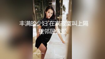 【新速片遞】 胖哥珠海度假村酒店约外围 - ❤️36D乳神大胸妹逼毛浓密性感 惨遭大肉棒虐操撸射奶子上